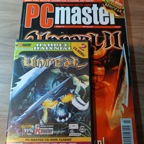 Pc master issue 161 Unreal used with accompanying CD