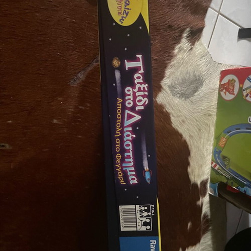 Ravensburger board game 'Journey to Space' like new, ages 6+