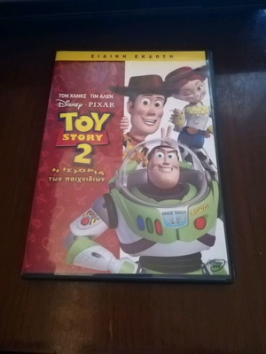 Toy Story 2 DVD used, dubbed