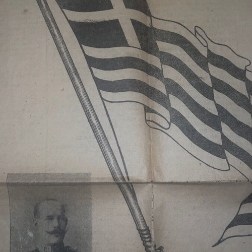 Nea Alitheia newspaper used, Balkan Wars 1918, Thessaloniki