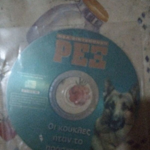 Rex adventure DVDs like new, pack of three