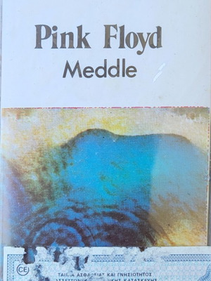 Pink Floyd Meddle cassette tape new, 1971