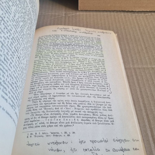 Principles of Dialectical Logic by M. Rosenthal used, sciences