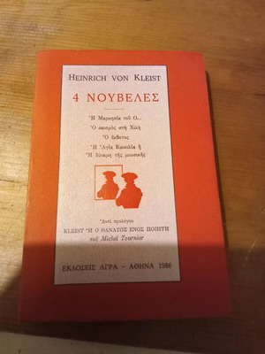 4 Novellas Heinrich Von Kleist like new