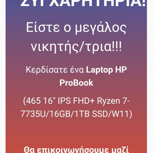 Hp ProBook laptop new, sealed with manufacturer warranty