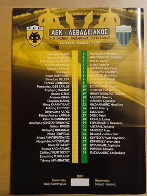 Match Program AEK - Levadiakos 2011 like new