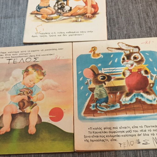 Children's books pack: A Day at the Seashore, The Duck and Friends, My Bunny