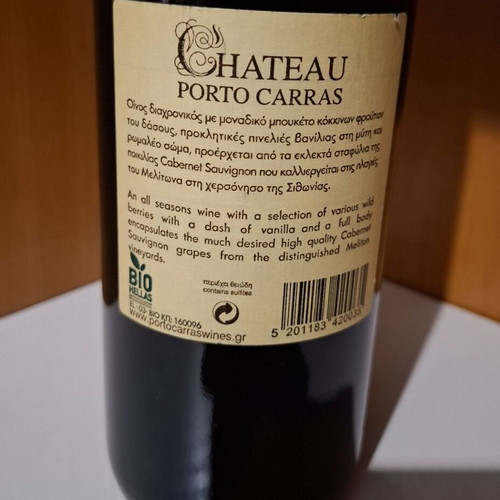 Chateau Porto Carras 2003 Red Wine New