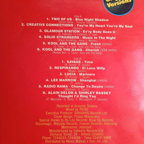 Stars '86 collectible vinyl record like new