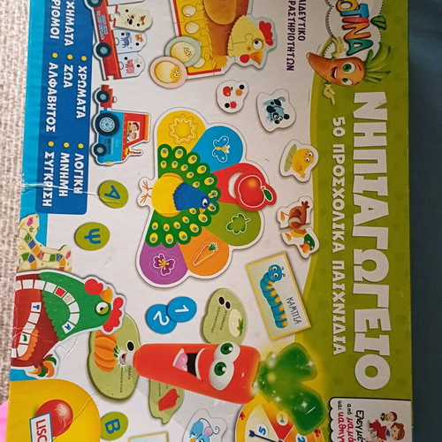 Lisciani Carotina Preschool Educational Game like new