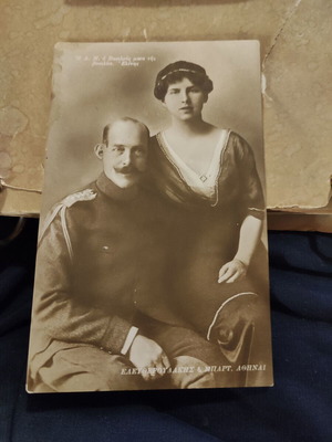 Black and white postcard of King Constantine and Princess Eleni like new