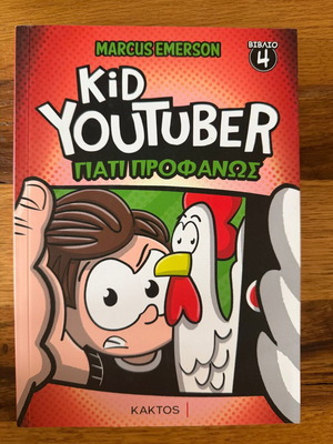 Kid Youtuber 4 - Why Obviously like new