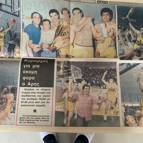 Aris basketball double 1985, 1989 with 39-page sports tribute
