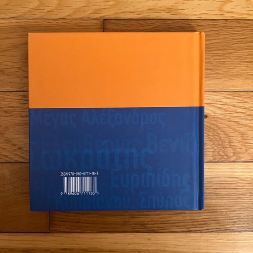 Book Faces That Marked Greek History Volume 1 like new