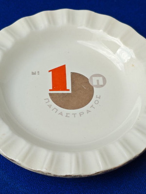Papastratos No1 Ceramic Ashtray used, Kerameikos 1970s
