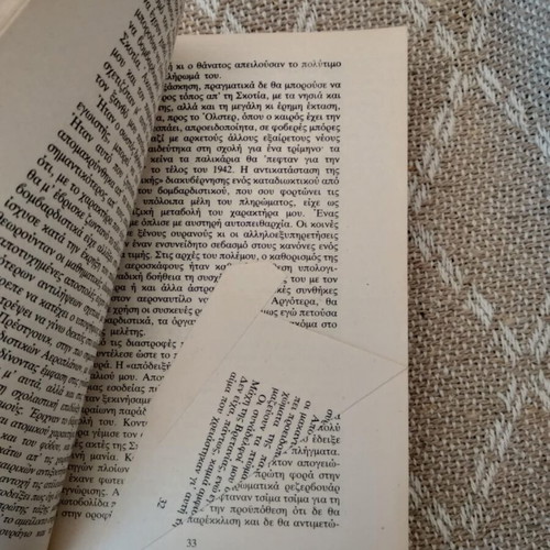 Tolmi Stadsou Sto Plero Mou Richard Pape used book