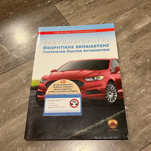 Driver Theory Training Book like new