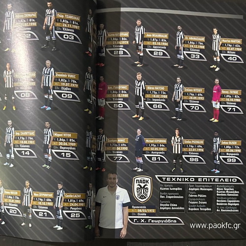 PAOK vs Olympiacos Match Programme 16/04/2014 new, official