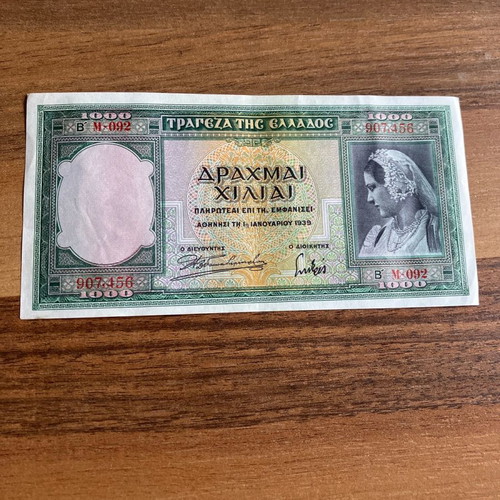 1000 drachmas 1939 used
