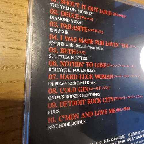 Kiss Tribute In Japan CD used, rock
