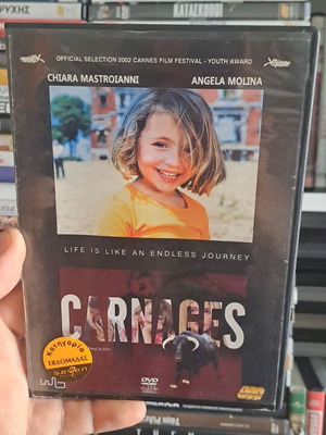 CARNAGE'S DVD