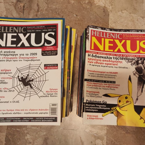 Nexus magazine set of 44 issues like new