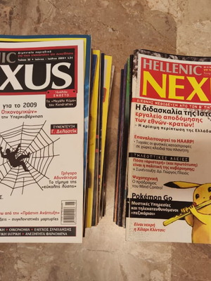 Nexus magazine set of 44 issues like new
