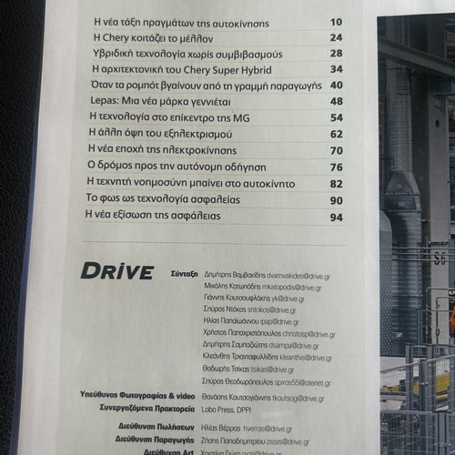 Drive Magazine June 26 New Issue