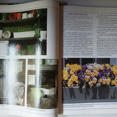 Plants in Pots Anthoculture Guide Volume 1 used