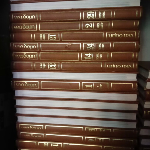Encyclopedia Nea Domi complete set of 35 volumes like new