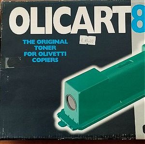 Toner Olivetti γνησιο Olicart 816 - 7 τεμ. Πακέτο