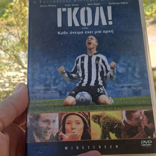 Goal! DVD μεταχειρισμένο αυθεντικό συλλεκτικό με υπότιτλους