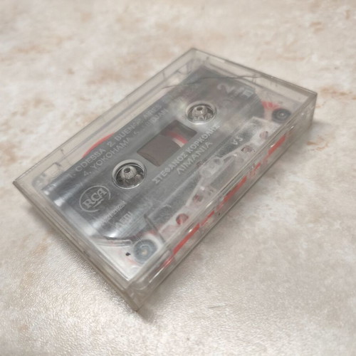Stefanos Korkolis Limania cassette tape used