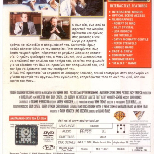 Analyze That DVD used, comedy with subtitles