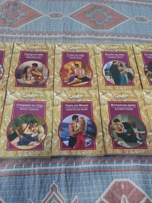 Arlekin collectible books used, pack of 10
