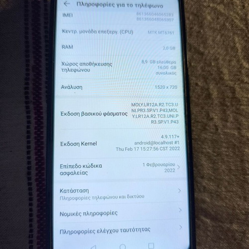 Huawei Y5 2019 smartphone like new, black, 16GB, Dual SIM