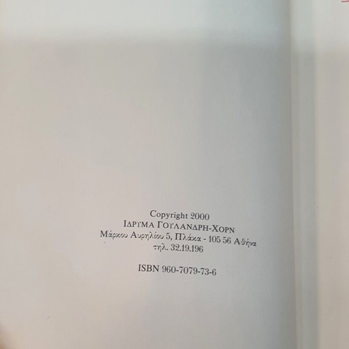 Ounnoi, Byzantium and Europe book used, early Turks world