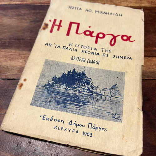 I Parga used book
