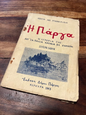 I Parga used book