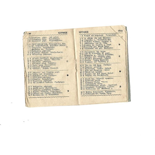 Livva - Chantzou Pocket Diary 1944 used