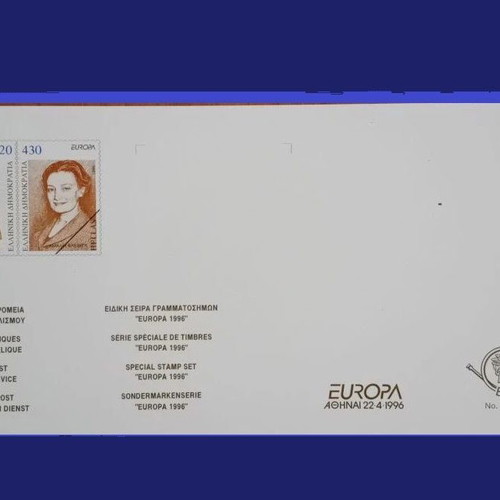 Σετ γραμματοσήμων EUROPA 1996 Ελλάδα ΕΛΤΑ καινούργιο