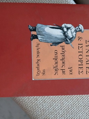 Cookbook like new