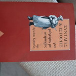 Cookbook like new