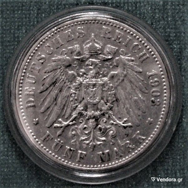  1903 SILBER FUNF { 5 } Mark Wilhelm II .