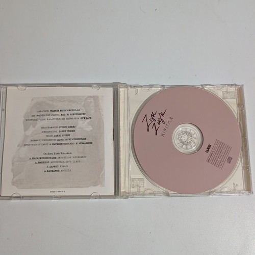 Zig Zag Ainigma CD like new, unused