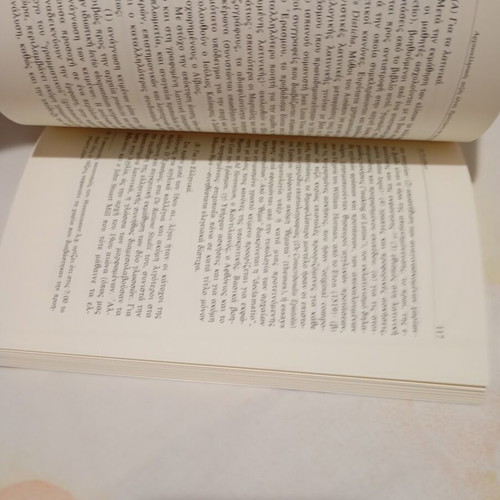 Ancient Greek Prose New, Intact