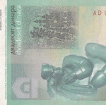 Yugoslavia banknote used