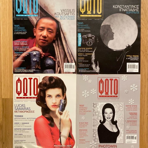 Photografos magazines used, pack of 22 issues with Photo Net and Hyper Photo
