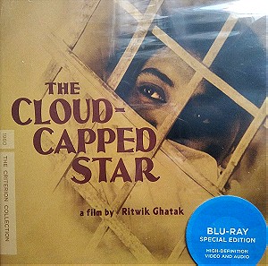 The Cloud-Capped Star [Special Edition] (Blu-ray)