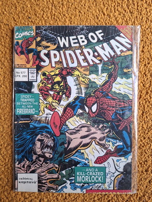 Marvel Comics Web of Spider-Man 577 Editions Kampana like new